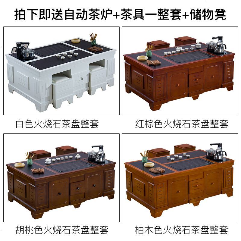 火烧石茶几中式现代客厅实木泡茶桌椅组合一体大理石简约功夫茶台
