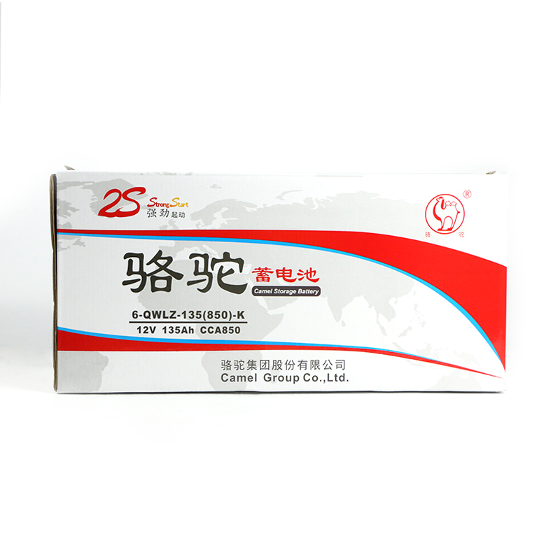 骆驼免维护蓄电池6-QWLZ-135适用于东风商用/五征拖拉机/金龙 无旧电池专拍