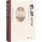 [M]陈毅家书选-9787218178189
