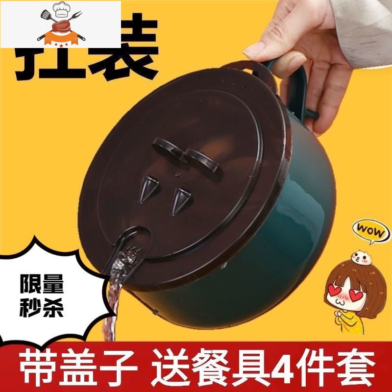 敬平不锈钢泡面碗带盖学生单个宿舍用饭盒男生可沥水超大容量器高清大图