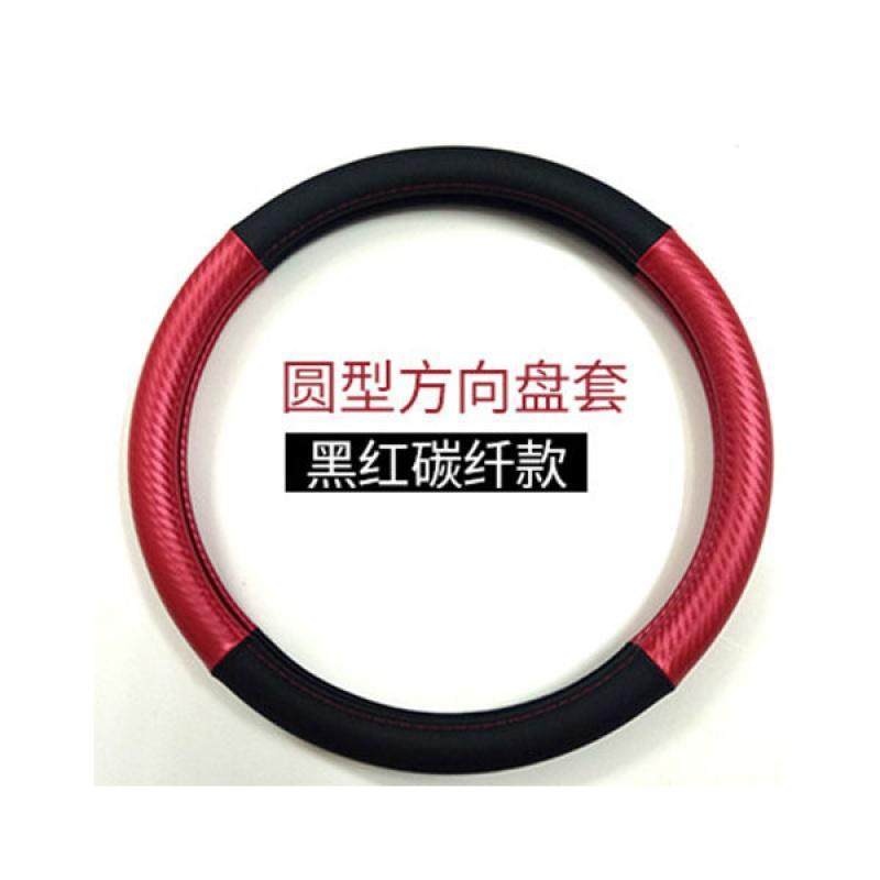 东风启辰D60方向盘套T70 R50 D50 M50V T90专用真皮四季通用把套 圆型碳纤红色