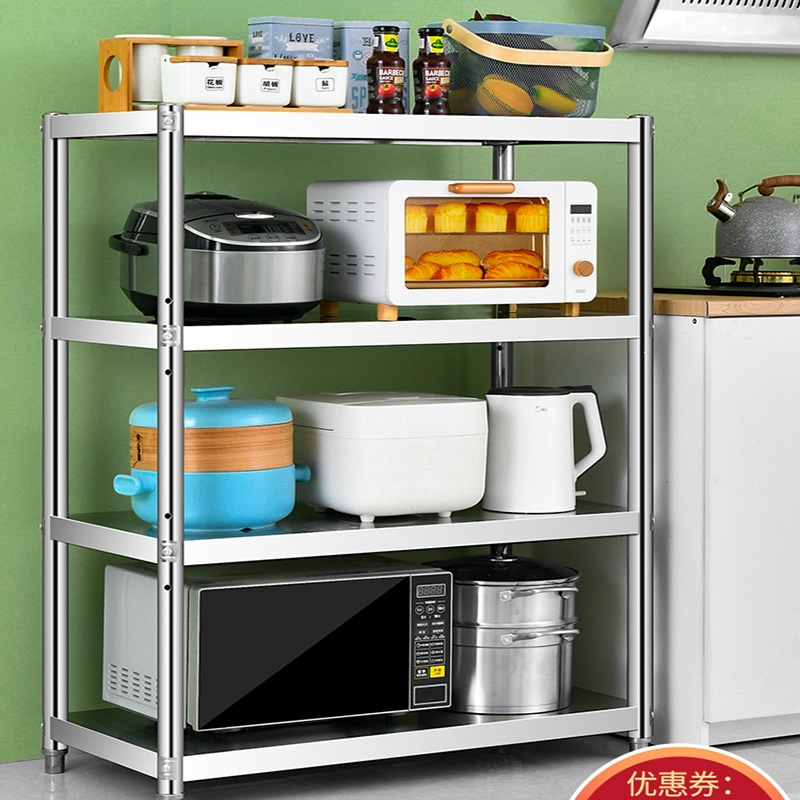家用不锈钢厨房置物架落地多层微波炉架收纳架子多功能储物货架