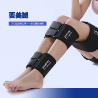 聚福星O腿型矫姿带绑腿带儿童罗圈腿直腿女X型腿纠正带男X型腿