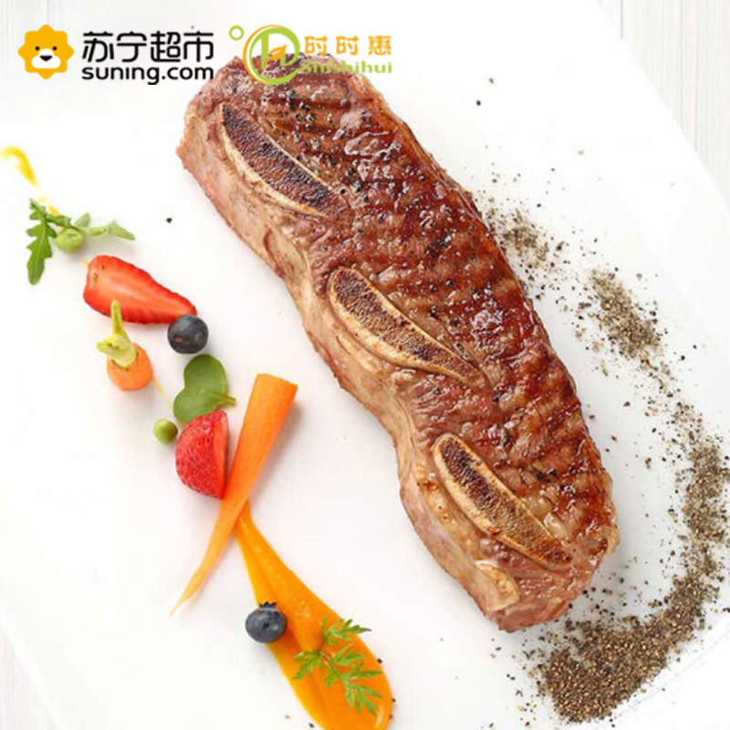 时时惠 黑椒牛仔骨1kg
