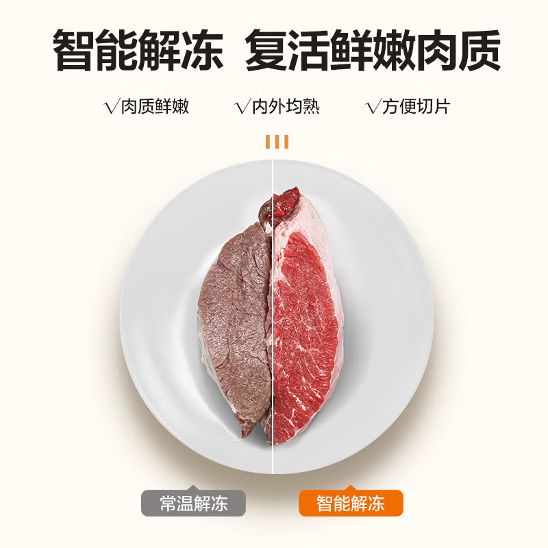 美的(Midea)变频家用微波炉光波烧烤炉 微波炉一体机 湿度感应 900W微烤一体23升 PC23W5(ZMD安心系列高清大图