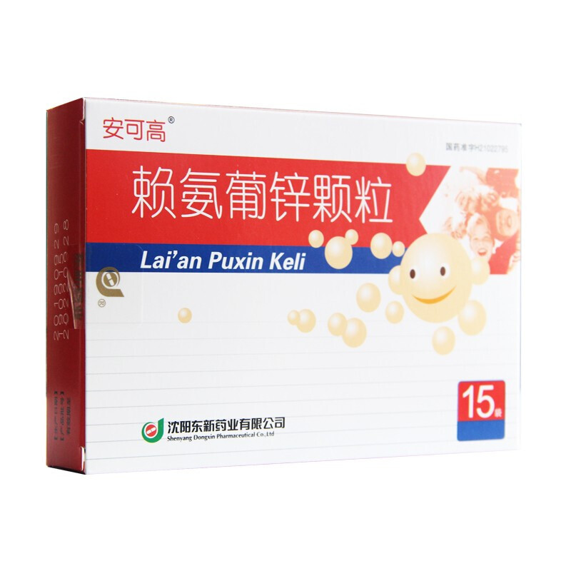 安可高 赖氨葡锌颗粒 15袋 用于防治小儿及青少年因缺乏赖氨酸和锌所引起的疾病