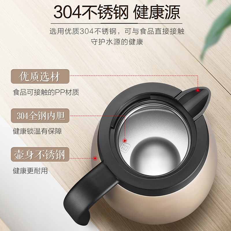 苏泊尔(SUPOR)保温壶KC16AF1系列家用热水瓶304不锈钢真空保温壶热水壶保温瓶苏泊尔保温壶水壶长效保温居家办公