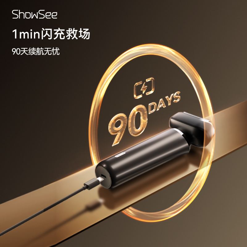 小适 往复式感应电动剃须刀 电压5V功率5W K3 钛金灰 / 台高清大图