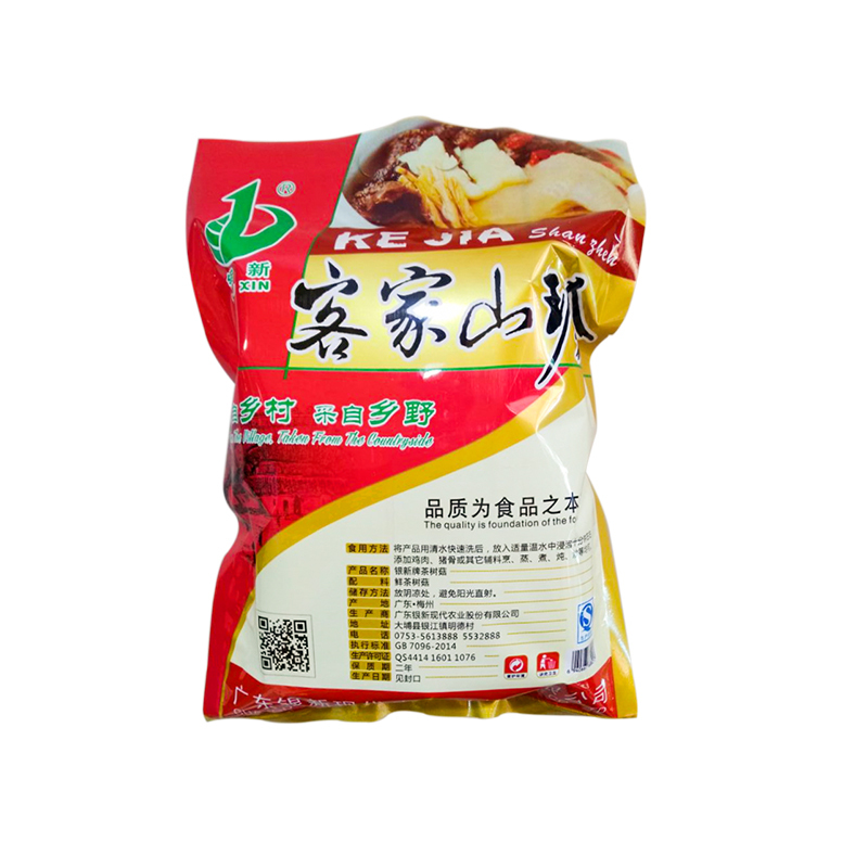 [中华特色]梅州助农馆 银新 客家特产煲汤料 茶树菇 精选茶树菇 250克/袋 华南