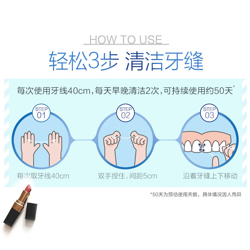 欧乐B洁齿牙线卷舒适深洁便携40m*3盒可用100次细滑扁线薄荷高清大图