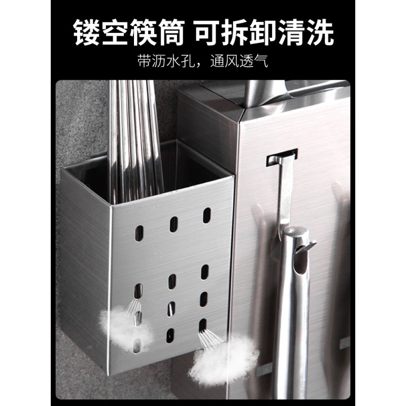 免打孔厨房置物壁挂式不锈钢收纳用品家用大全筷子刀具菜刀架收纳层架 三维工匠高清大图