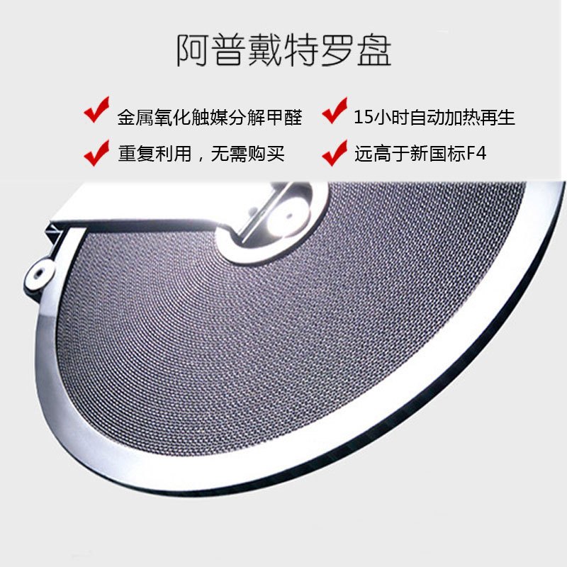 日本富士通 (Fujitsu)空气净化器 ACSQ360D 办公家用新国标 除甲醛F4 除雾霾P4无耗材空净 珍珠白