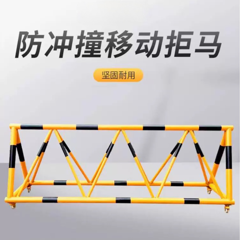 诚智旺 拒马 50*90cm/米高清大图