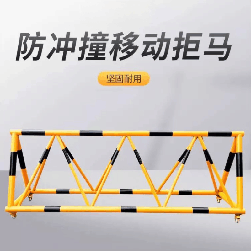 诚智旺 拒马 50*90cm/米图片