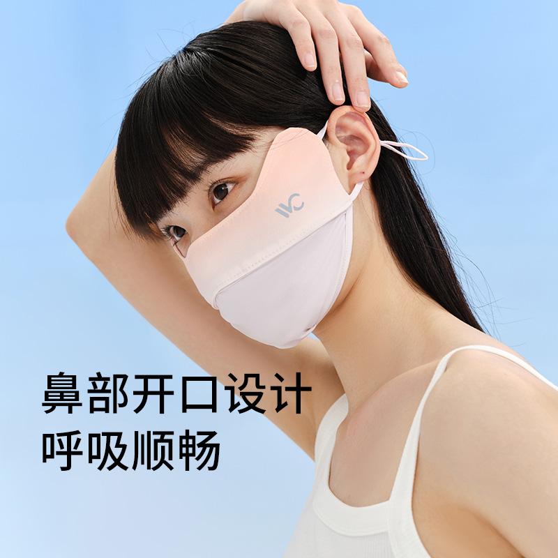 VVC胭脂口罩(护眼版)元气橙VGK24122高清大图