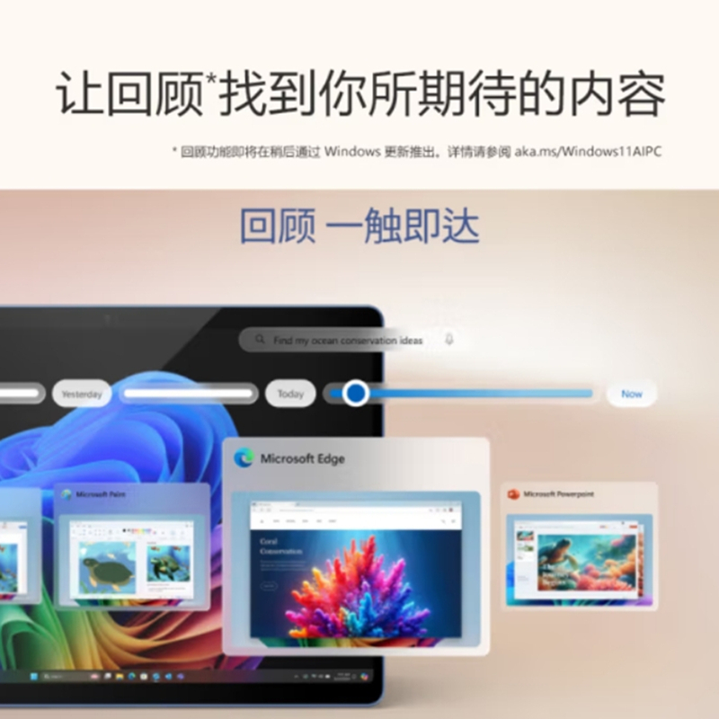 [配原装键盘+触控笔]微软(Microsoft)全新Surface Pro第11版 骁龙X Elite 16G 512G 沙漫金二合一平板笔记本电脑 学生平板 AIPC Pro11