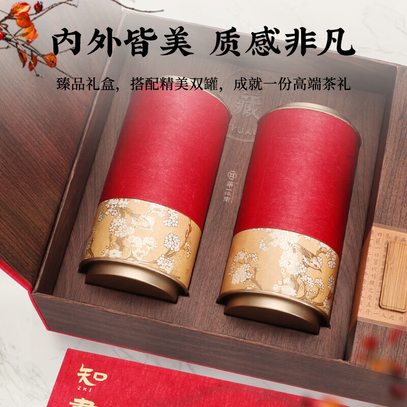 第一江南红茶 武夷山金骏眉特级新茶250g知礼蜜香茶叶礼盒高端礼盒送礼品高清大图