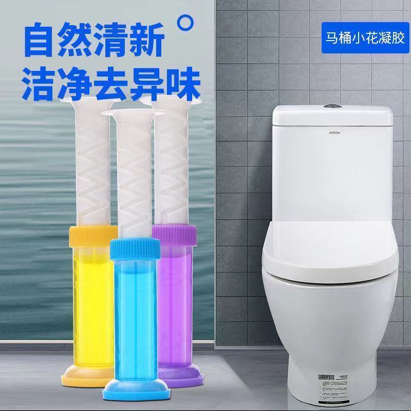 卫生间洁厕灵除臭剂香薰厕所马桶清洁剂香味花凝胶小花清香型家用|芬芳[热带风香] 3支半年装