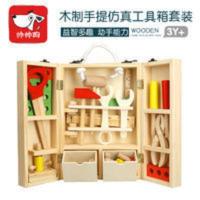 儿童过家家玩具仿真维修工具箱套装幼儿园2-3-4-5-6周岁男孩礼物7 工具箱
