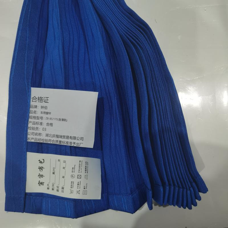 钟伯 车用窗帘 ZB-85/170(含滑轨) 个高清大图