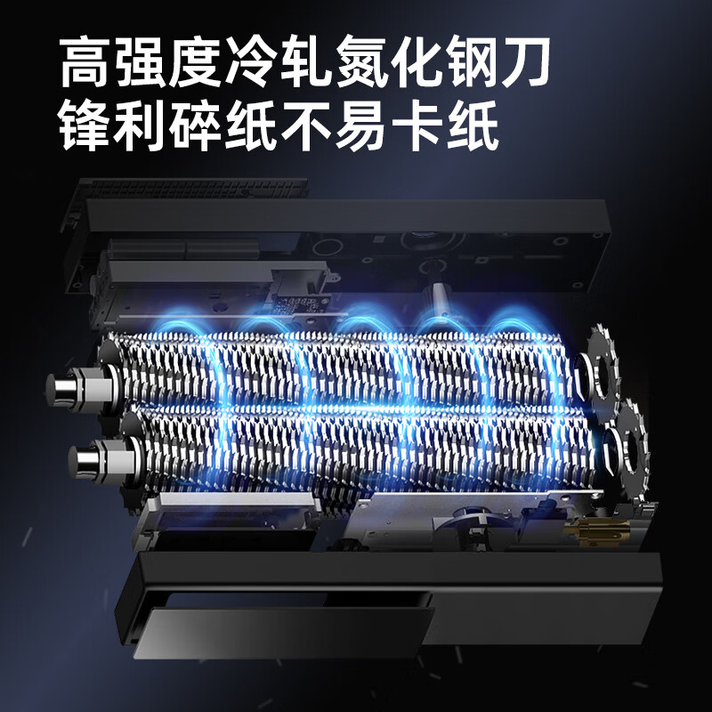 歌派5级保密办公商用碎纸机GPS-820D高清大图