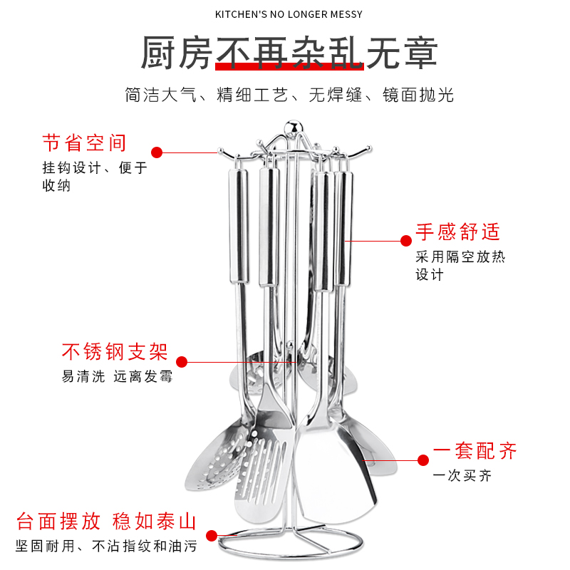 厨房不锈钢炒菜勺铲子切菜刀家用锅铲汤勺漏勺全套厨具套装勺子 敬平 汤勺漏勺两件套高清大图