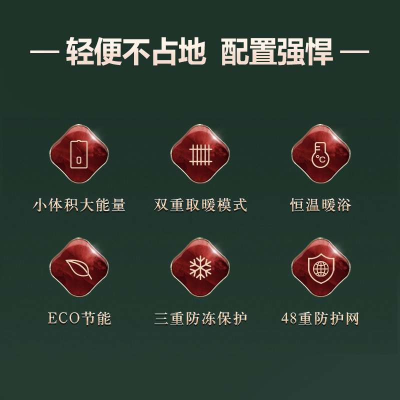 万家乐 燃气热水器燃热 采暖洗浴两用热水炉 多重安防家用壁挂炉 热水器天然气L1PB26-24D3