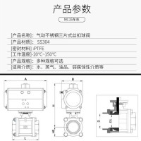 () 电动丝扣球阀 Q911F-16P 内螺纹丝口切断三片式 不锈钢电动球阀 DN100