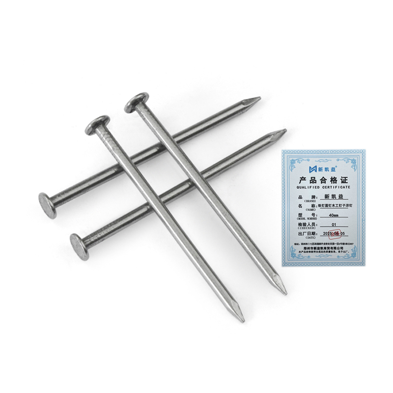 新凯益 铁钉圆钉木工钉子洋钉 40mm KG高清大图