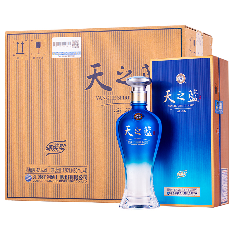 洋河 Yanghe 白酒洋河 Yanghe 天之蓝42度480ml 4瓶整箱装蓝色经典洋河官方旗舰店浓香型白酒 价格图片品牌报价 苏宁易购洋河 官方旗舰店
