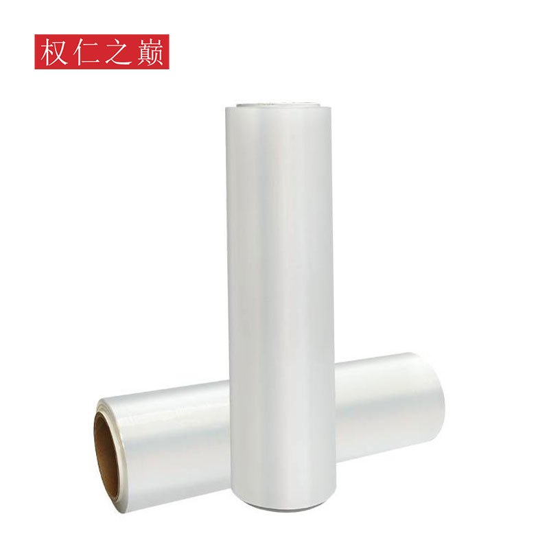 权仁之巅 PE保鲜膜 宽35cm*400米 卷高清大图