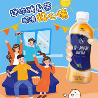 统一 经典阿萨姆奶茶原味迷你装300ml*12瓶经典原味红茶奶茶休闲饮料