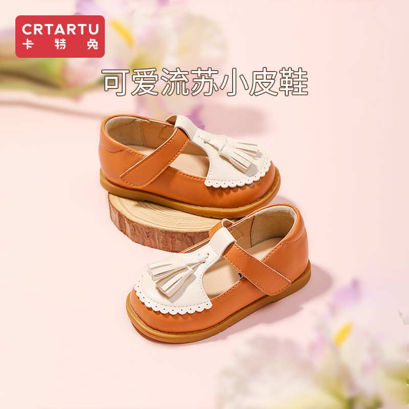 卡特兔新款女童单鞋软时尚春季公主鞋女小皮鞋儿童洋气校园演出鞋