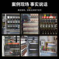 册视成套配电箱动力柜CS-28套