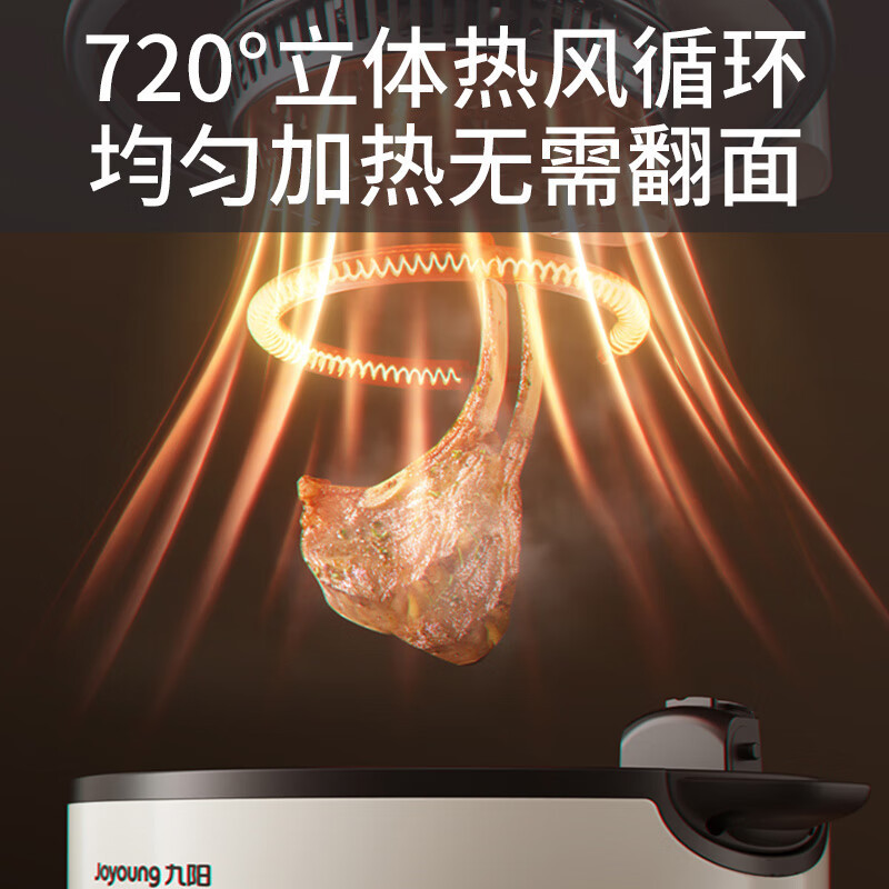 九阳(Joyoung)速嫩烤空气炸锅 不用翻面 可视大容量7L双层烤+吊炉烤 智能无油嫩炸KL70-V1Pro