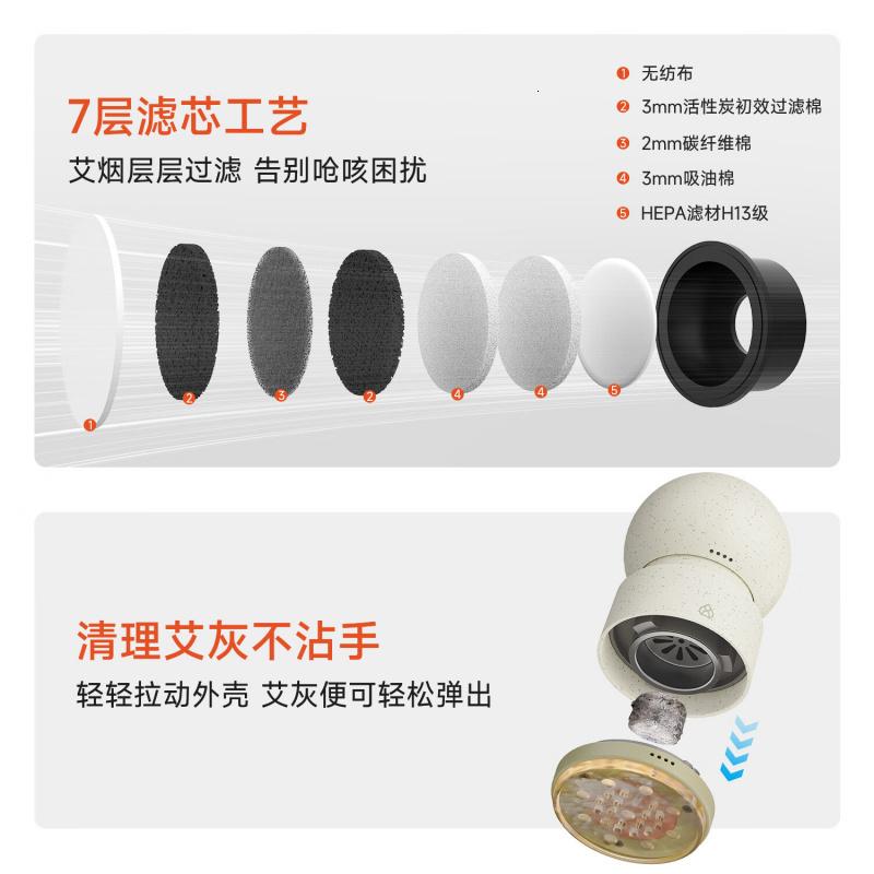 艾修堂智能一键点火玉石艾灸仪MS7刮痧罐随身艾灸盒家用手持艾柱灸器具高清大图