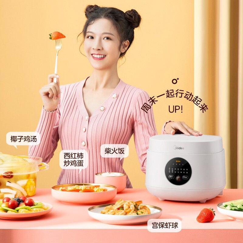 美的(Midea) 电饭煲家用3L智能预约多功能电饭锅小型1-4人煮饭锅智能 白粉随机发 MB-FB30M161