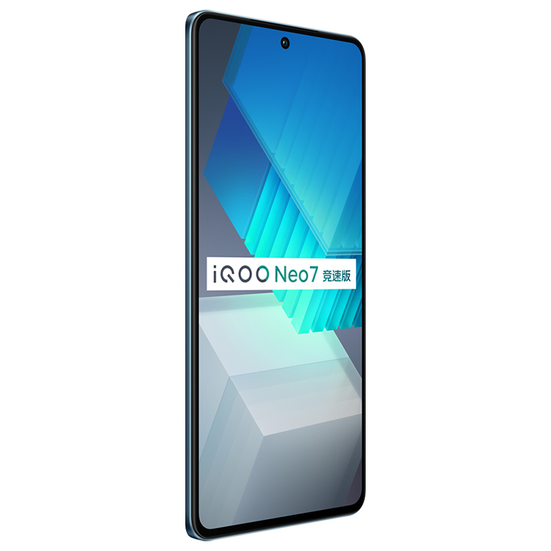 iQOO Neo7 竞速版 16+512G 几何黑 5G新品 游戏电竞手机 第一代骁龙8+处理器 120W 超快闪充 独显芯片Pro+ E5 柔性直屏 120Hz高刷新率