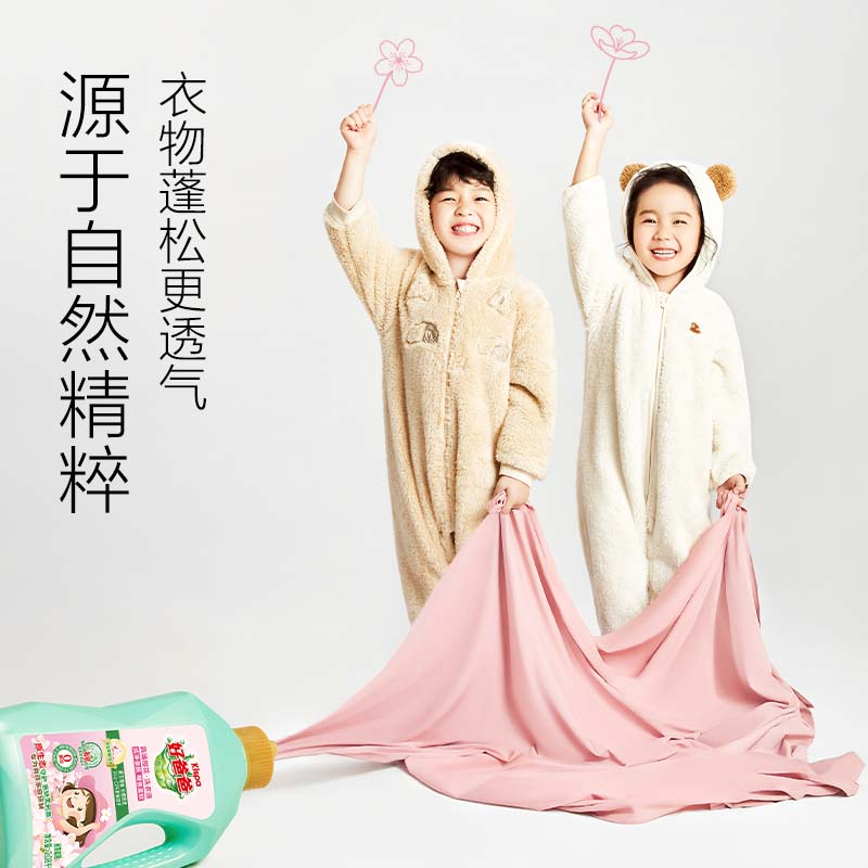立白洗衣液2.8kg洁净亲肤蓬松舒适yhmwcy2.8kg-1高清大图