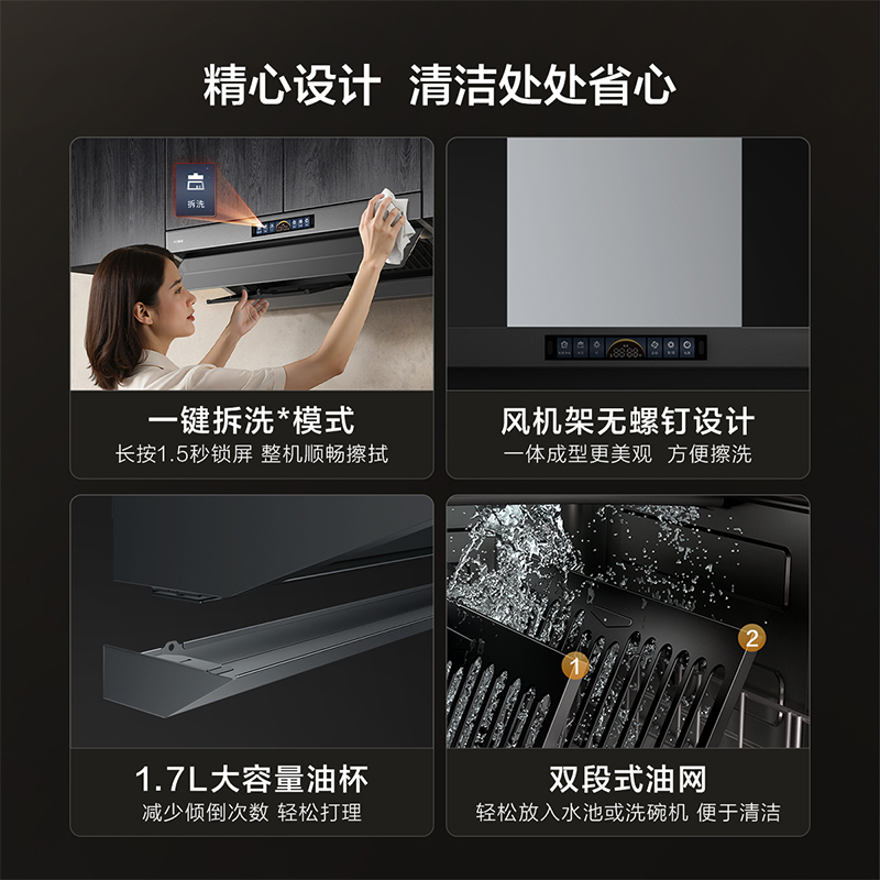 方太FOTILE顶侧双吸烟灶套装挥手感应一级能效30m³/min大吸力烟灶套装V10-G+03-TEK20高清大图