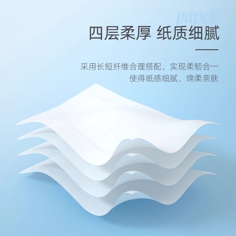 大卷纸厕纸酒店大盘纸商用卫生间厕所纸巾家用卫生纸实惠装整箱批6卷个人用[1箱装]高清大图