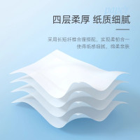 大卷纸厕纸酒店大盘纸商用卫生间厕所纸巾家用卫生纸实惠装整箱批6卷个人用[1箱装]