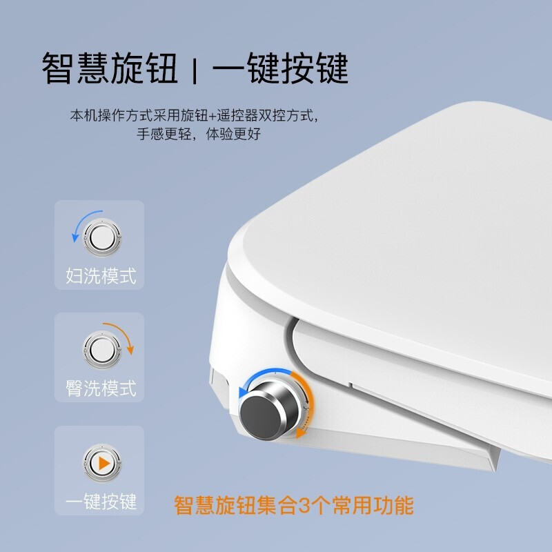 海尔(Haier)苏宁自营卫玺智能马桶盖即热式暖风烘干5225U