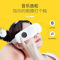 OGAWA奥佳华LINE FRIENDS眼部按摩仪OG2508智能眼部按摩仪多功能缓解眼部疲劳干涉按摩仪