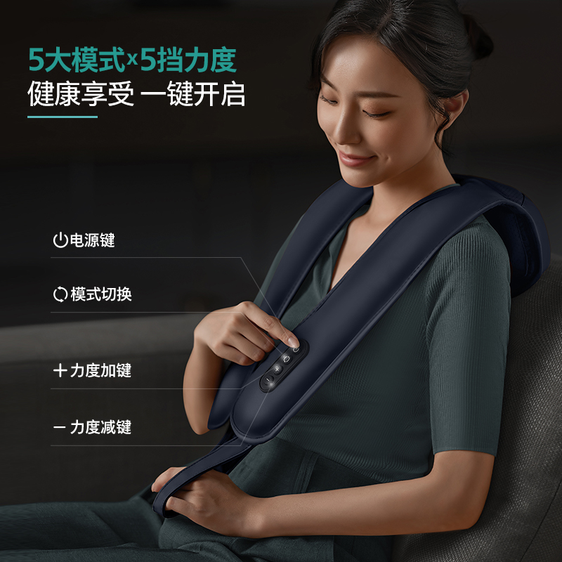 飞利浦(Philips) PPM3203N 按摩披肩高清大图