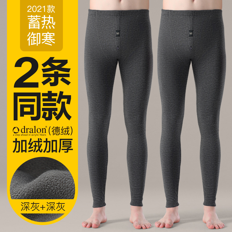 恒源祥男士加绒加厚保暖衬裤德绒大码毛裤春秋打底棉裤绒裤冬季潮 180/2XL是 【德绒加厚】深麻灰+深麻灰