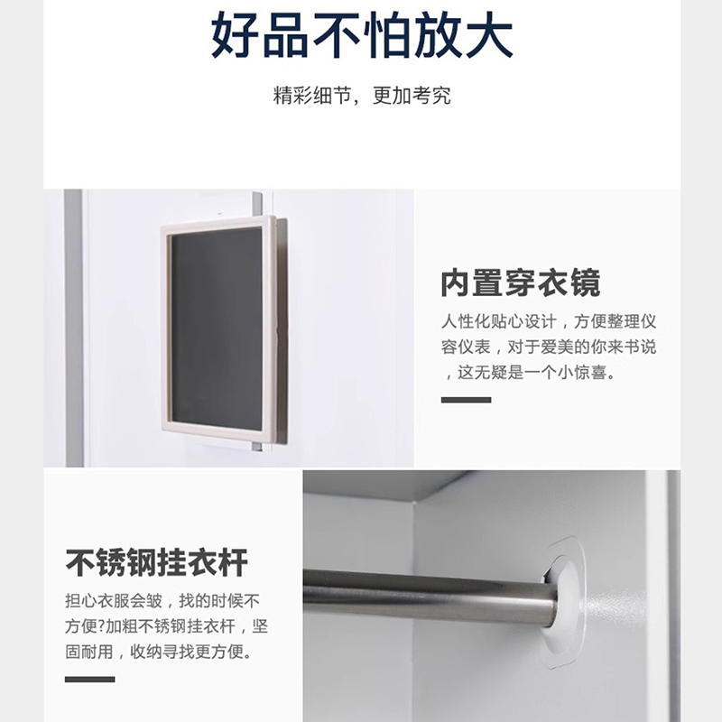 汇微星钢制衣柜高清大图