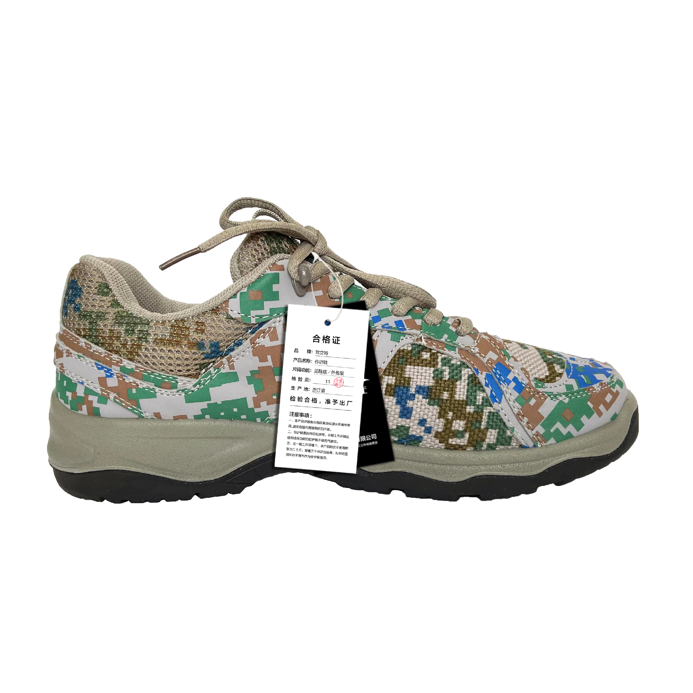 欧立特 迷彩作训鞋 各码 双高清大图