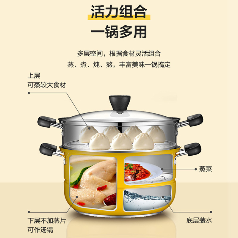 苏泊尔蒸锅 304不锈钢双层复底大容量蒸鱼锅电磁炉通用汤锅蒸笼馒头蒸鱼 双层复底