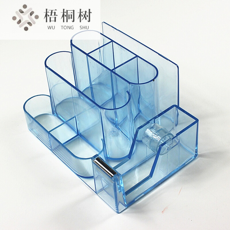 通必多功能办公笔座胶带座桌面组合笔筒/透明笔架